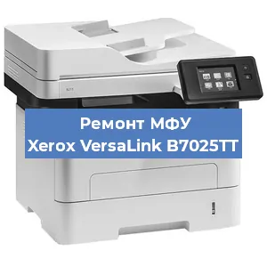 Замена системной платы на МФУ Xerox VersaLink B7025TT в Санкт-Петербурге